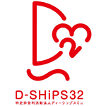 D-SHIPS32