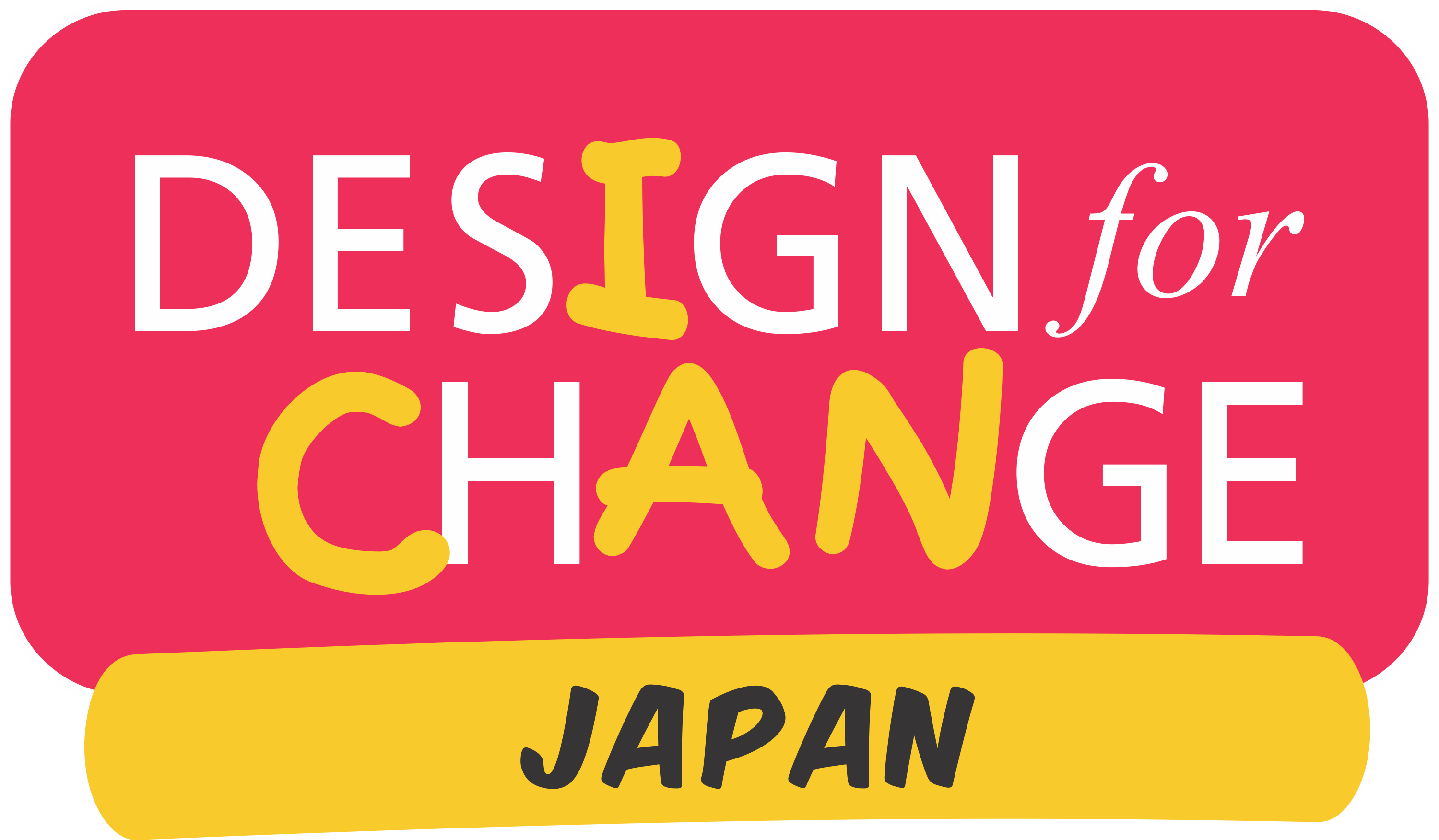 design for change